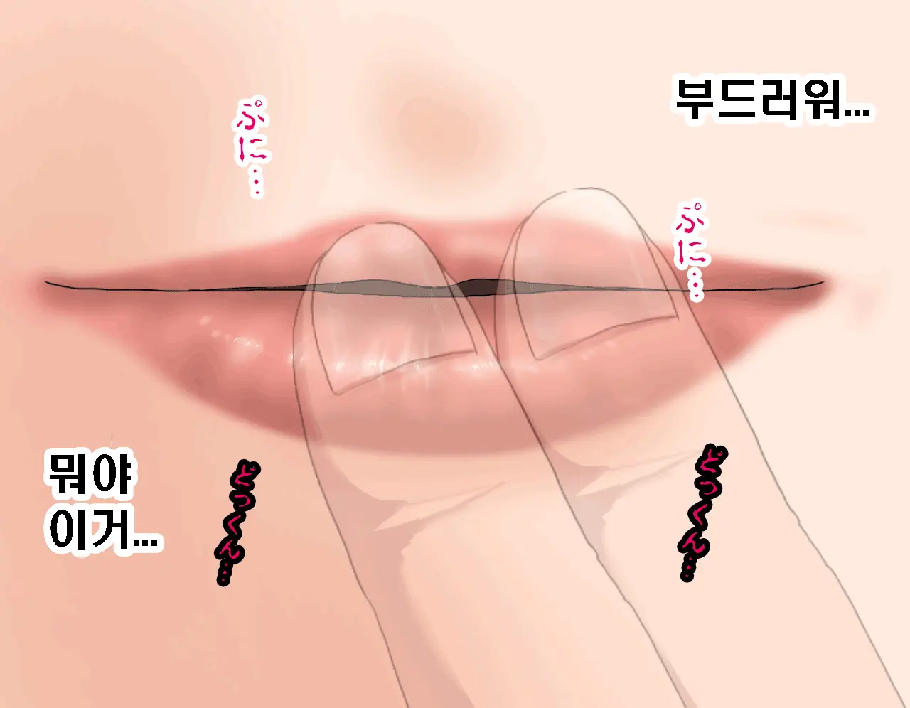 Saimin Seikyouiku 7 | 최면성교육 제7화